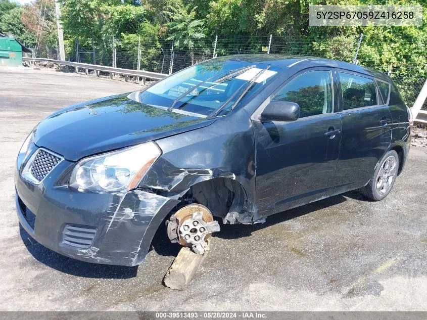 2009 Pontiac Vibe VIN: 5Y2SP67059Z416258 Lot: 39513493