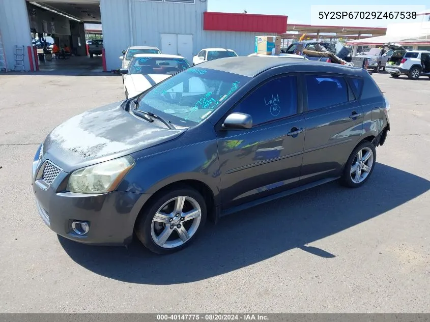 2009 Pontiac Vibe VIN: 5Y2SP67029Z467538 Lot: 40147775