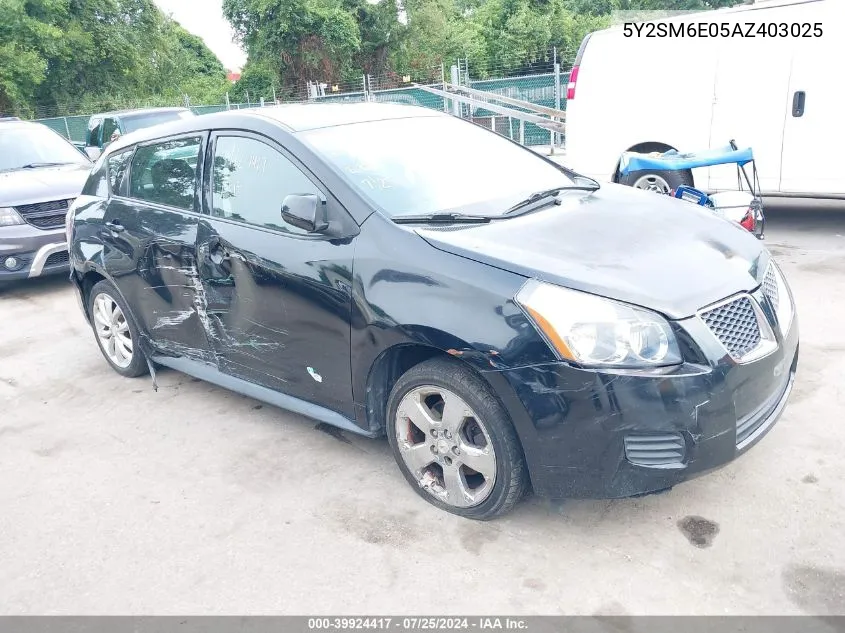 2010 Pontiac Vibe VIN: 5Y2SM6E05AZ403025 Lot: 39924417