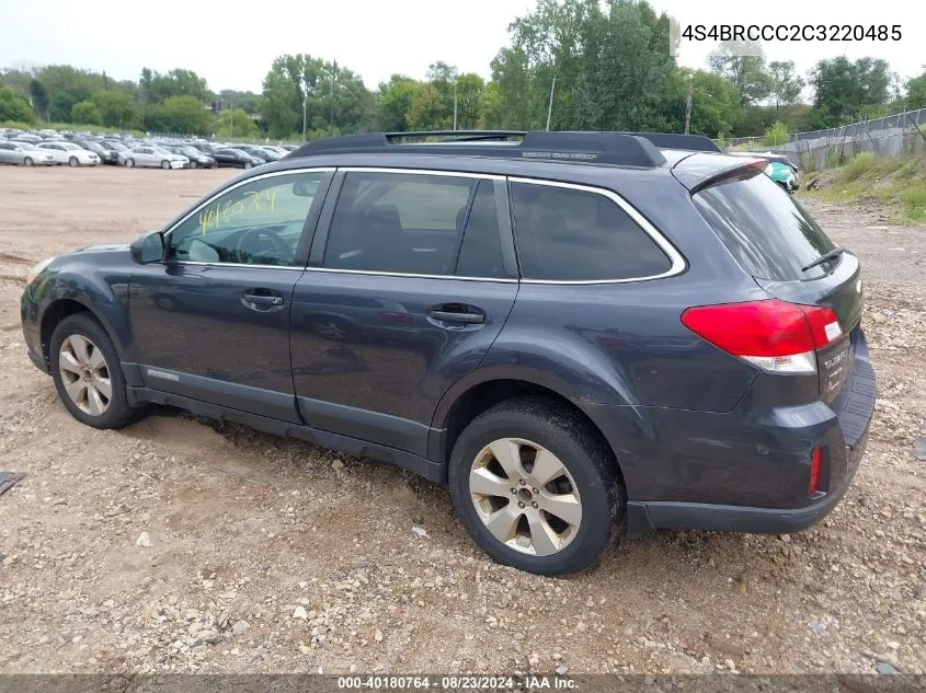 2012 Subaru Outback 2.5I Premium VIN: 4S4BRCCC2C3220485 Lot: 40180764