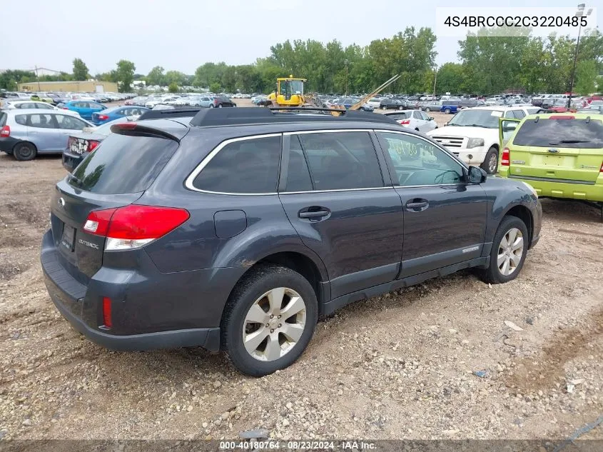 2012 Subaru Outback 2.5I Premium VIN: 4S4BRCCC2C3220485 Lot: 40180764