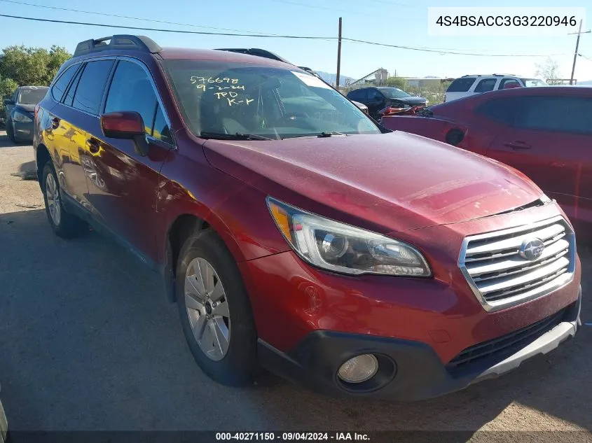 2016 Subaru Outback 2.5I Premium VIN: 4S4BSACC3G3220946 Lot: 40271150