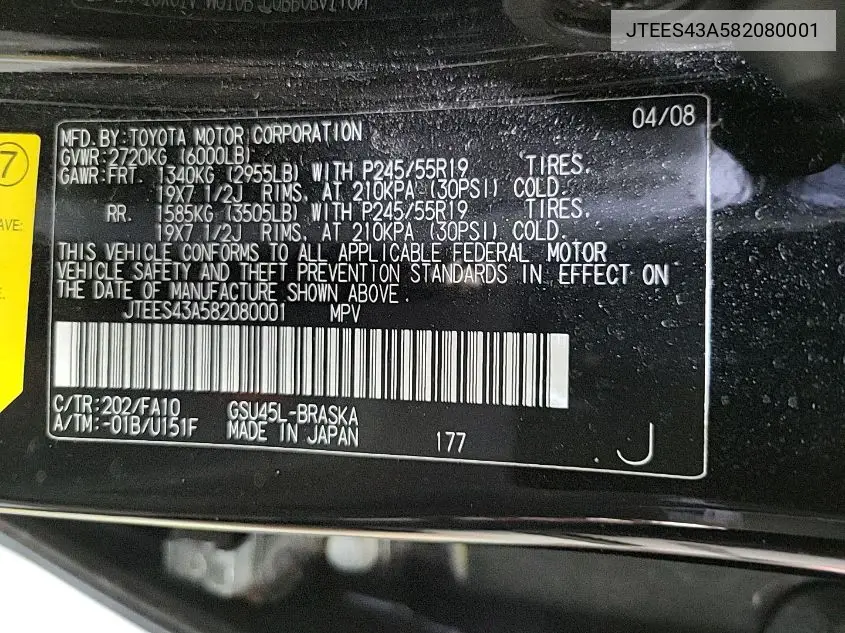 JTEES43A582080001 2008 Toyota Highlander Sport