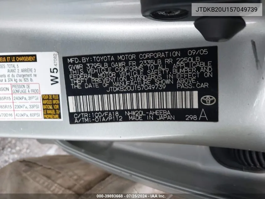 JTDKB20U157049739 2005 Toyota Prius