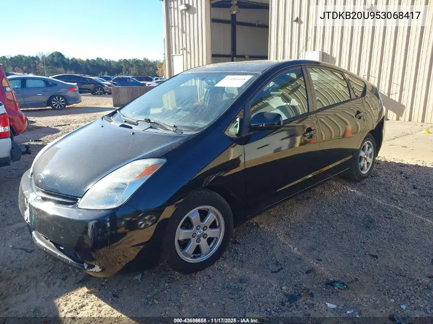 JTDKB20U953068417 2005 Toyota Prius