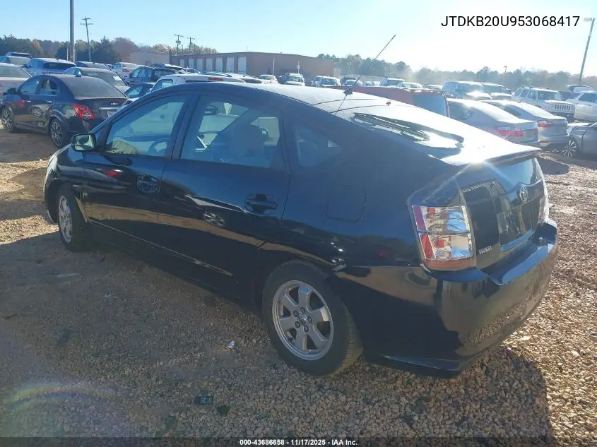 JTDKB20U953068417 2005 Toyota Prius