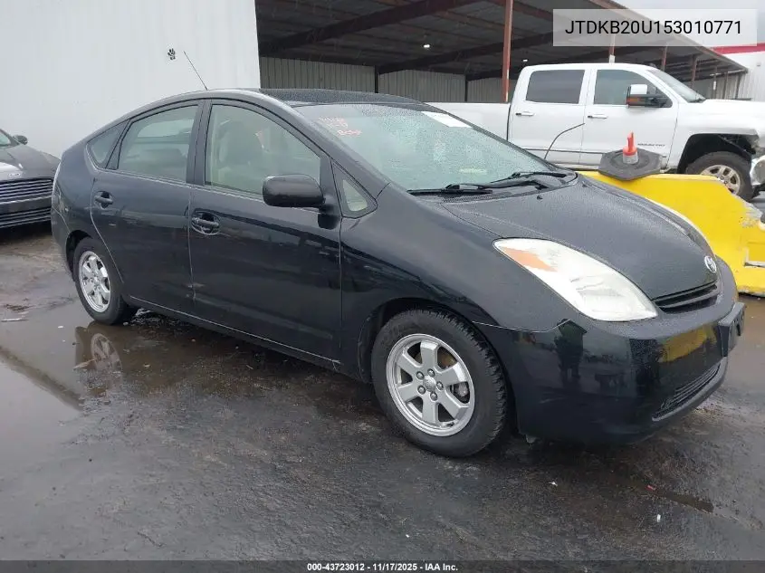 JTDKB20U153010771 2005 Toyota Prius