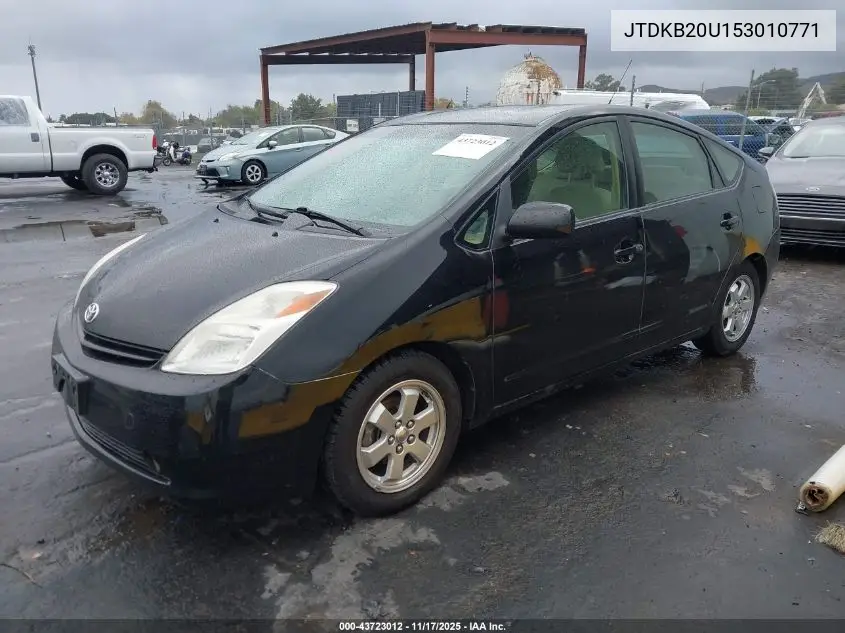 JTDKB20U153010771 2005 Toyota Prius