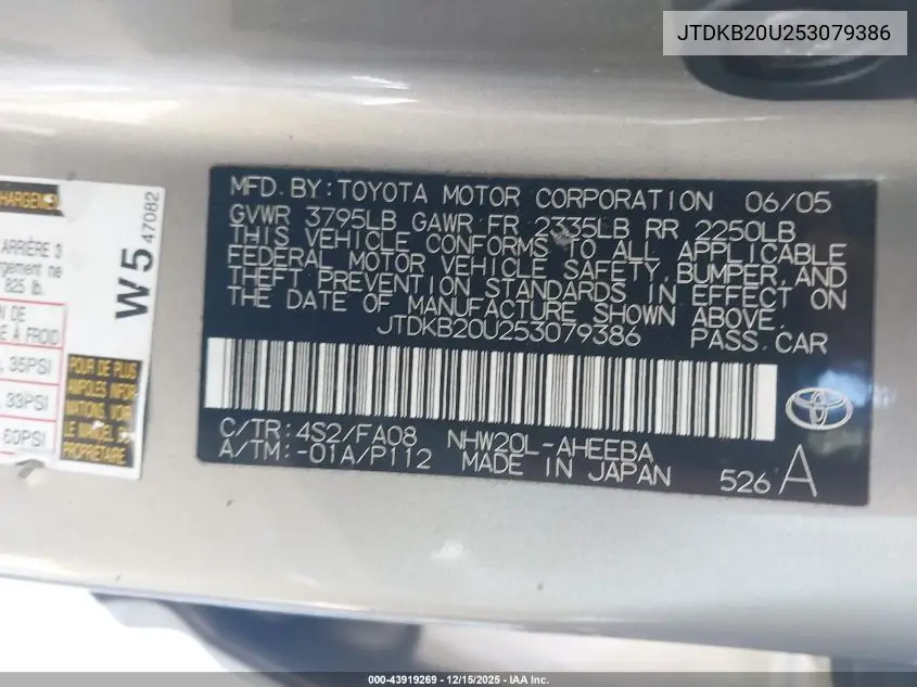 JTDKB20U253079386 2005 Toyota Prius