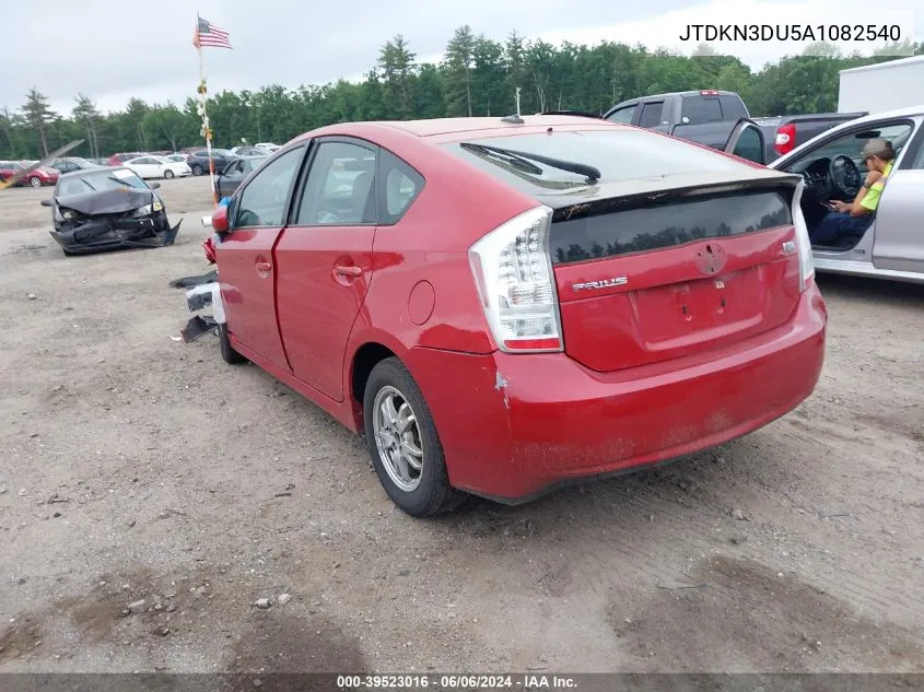 2010 Toyota Prius Ii VIN: JTDKN3DU5A1082540 Lot: 39523016