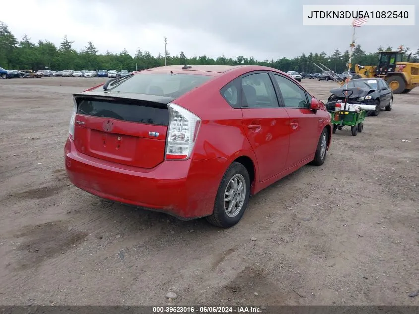 2010 Toyota Prius Ii VIN: JTDKN3DU5A1082540 Lot: 39523016