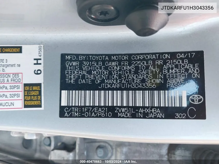 JTDKARFU1H3043356 2017 Toyota Prius Four Touring